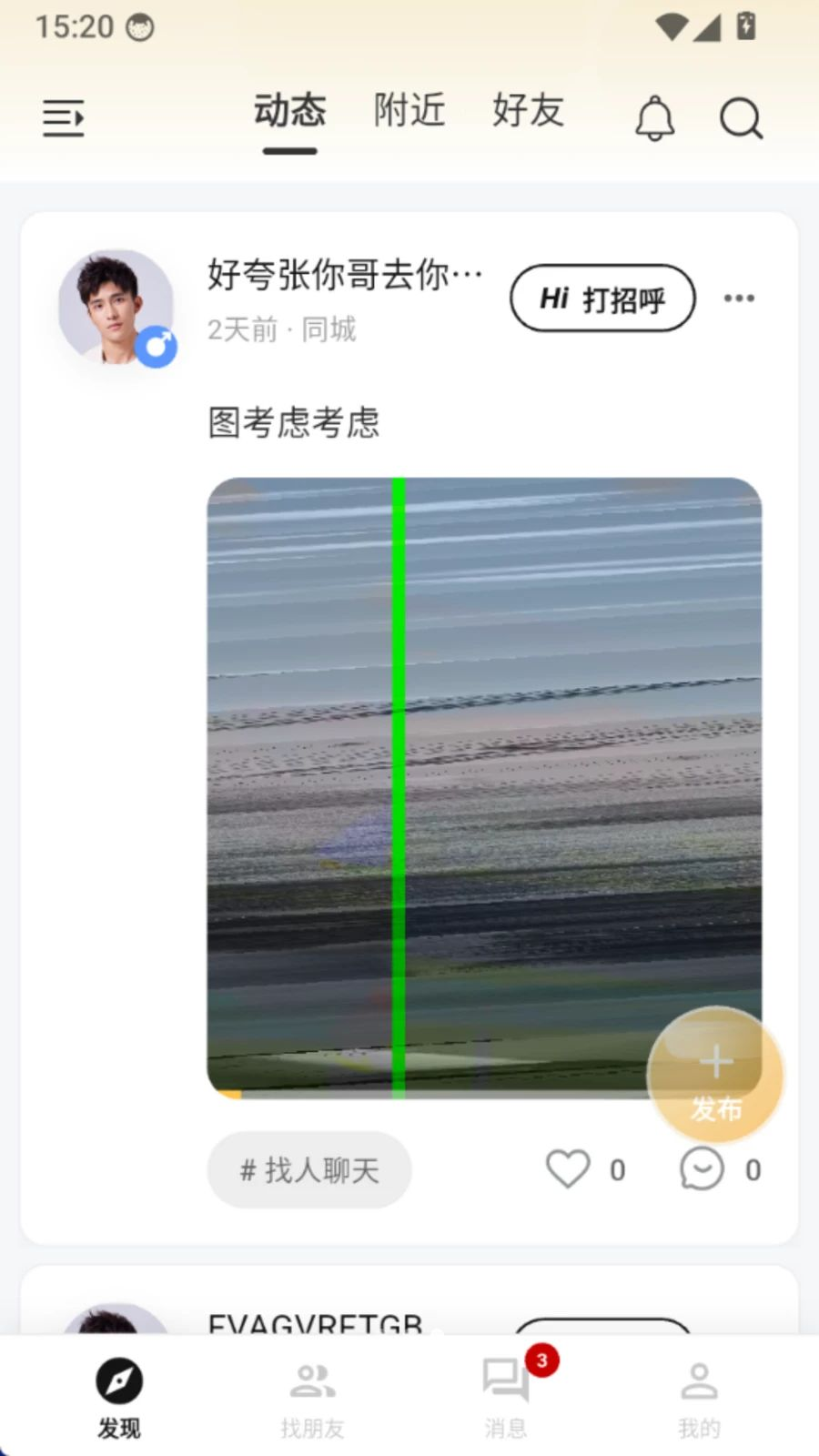 ��Ұͬ�Ǹ�������
