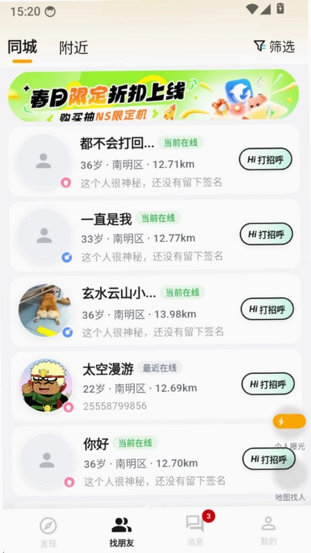 ��Ұͬ���ֻ���Ԥ��ͼ