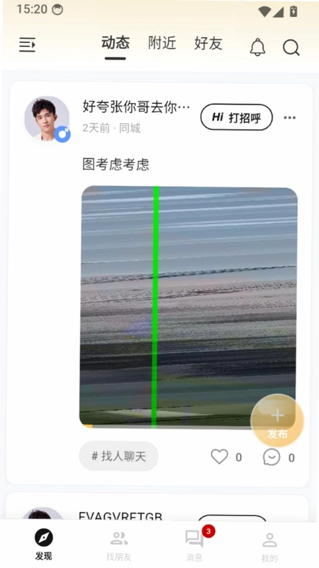 ��Ұͬ���ֻ���Ԥ��ͼ