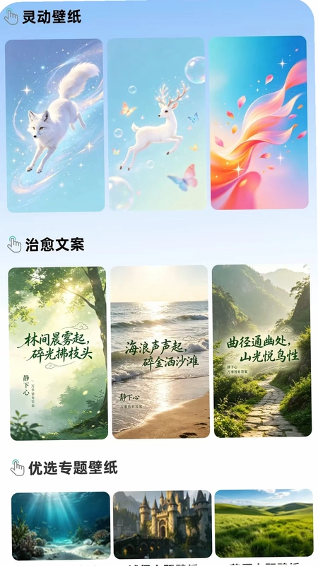 ө����ֽ�����̵갲׿�ֻ���Ԥ��ͼ