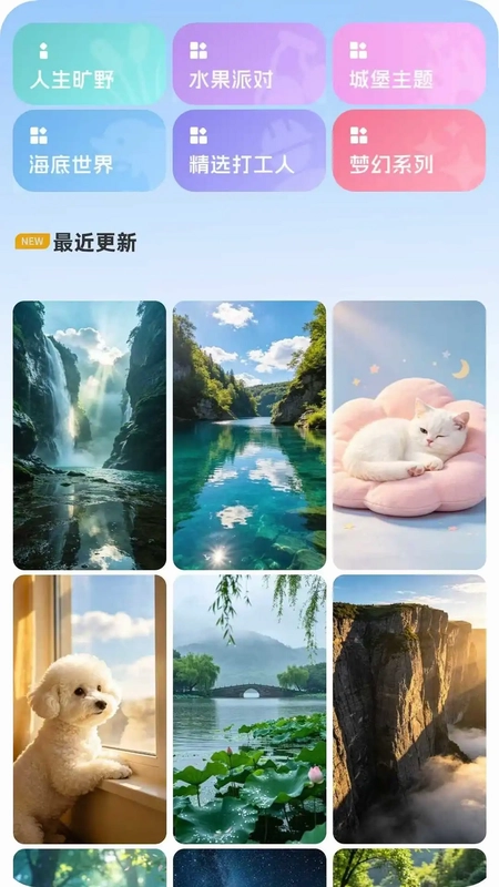 ө����ֽ�����̵갲׿�ֻ���Ԥ��ͼ