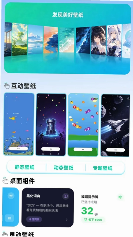 ө����ֽ�����̵갲׿�ֻ���Ԥ��ͼ