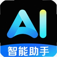 ���AI�������ְ�׿�� 1.0.0 ���°�
