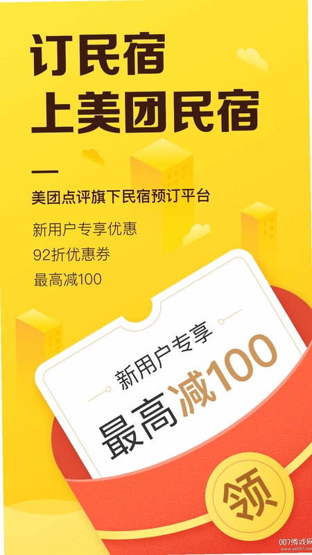 ��������APP�ٷ�����Ԥ��ͼ