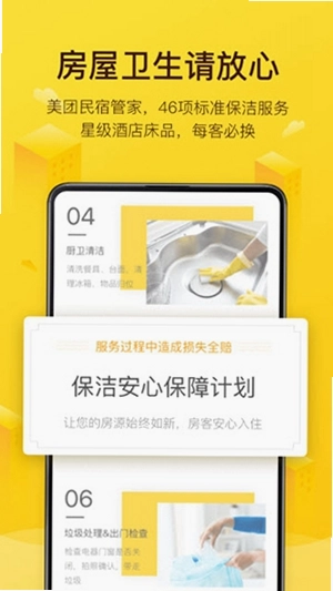 ��������APP�ٷ�����Ԥ��ͼ