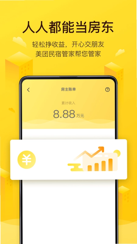 ��������APP�ٷ�����Ԥ��ͼ