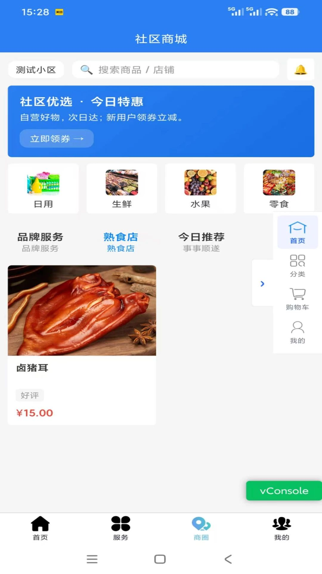 ��������������ҵ�ɷ�