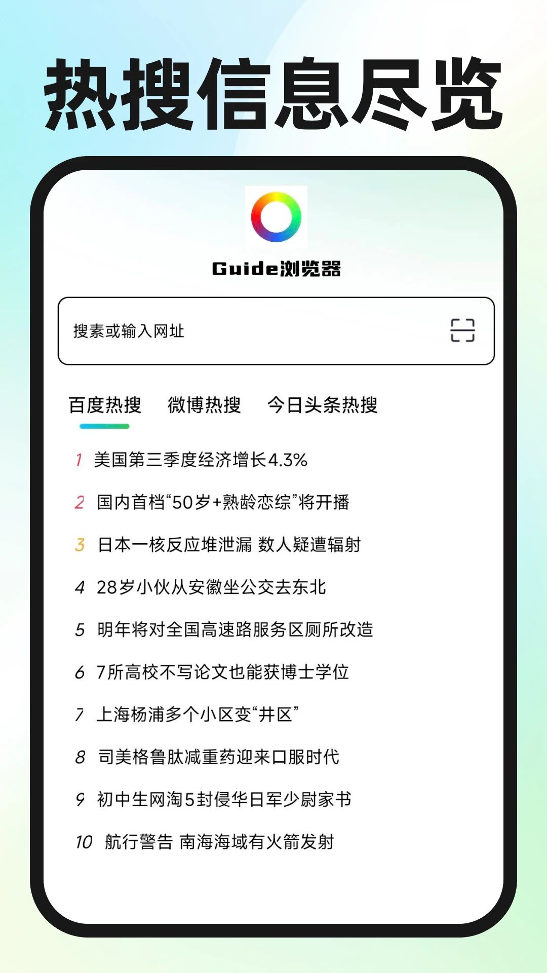 Guide���������Ԥ��