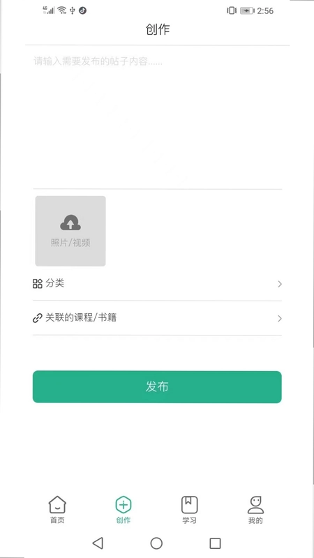 ï��APP��׿��Ԥ��ͼ