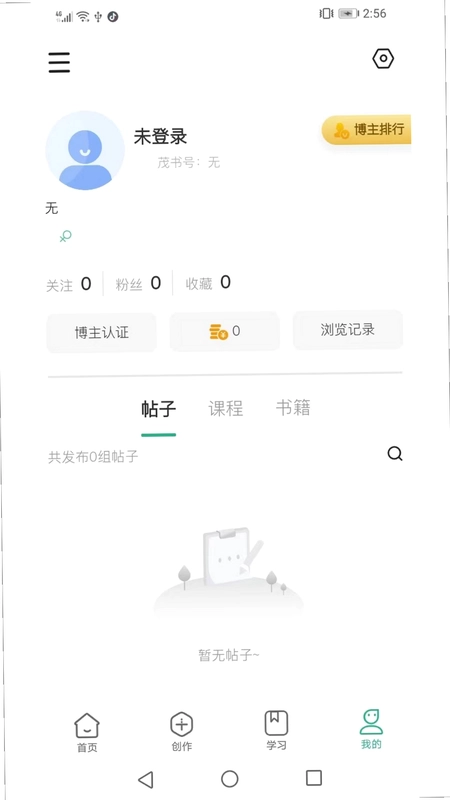 ï��APP��׿��Ԥ��ͼ