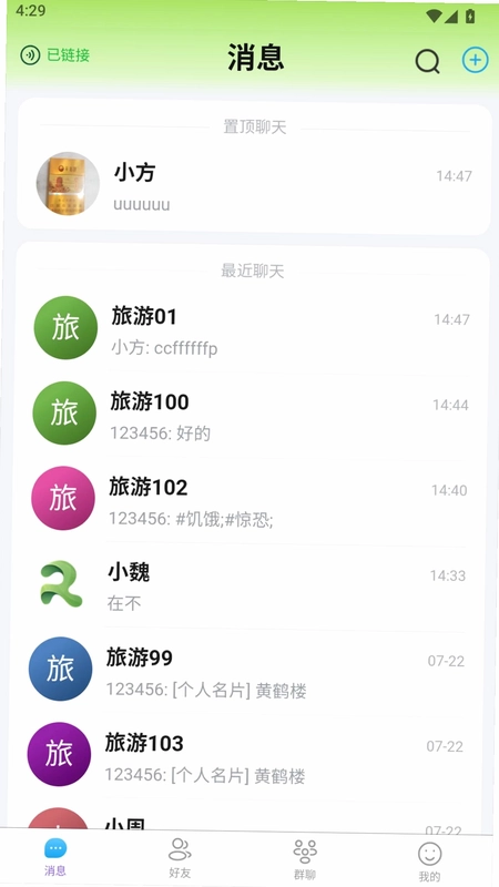 ������APP��׿��Ԥ��ͼ