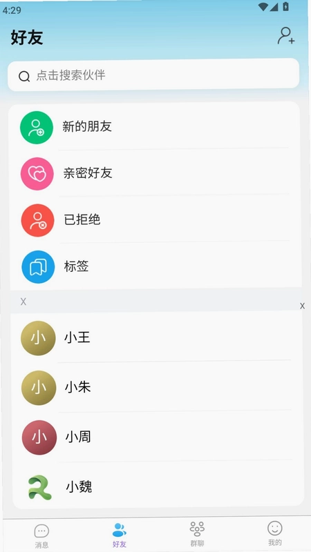 ������APP��׿��Ԥ��ͼ
