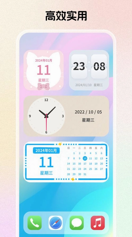 �����Widget IslandԤ��ͼ