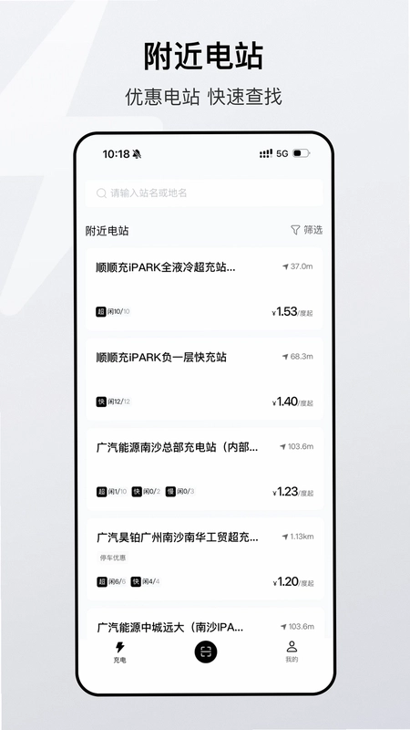 ������ԴAppԤ��ͼ