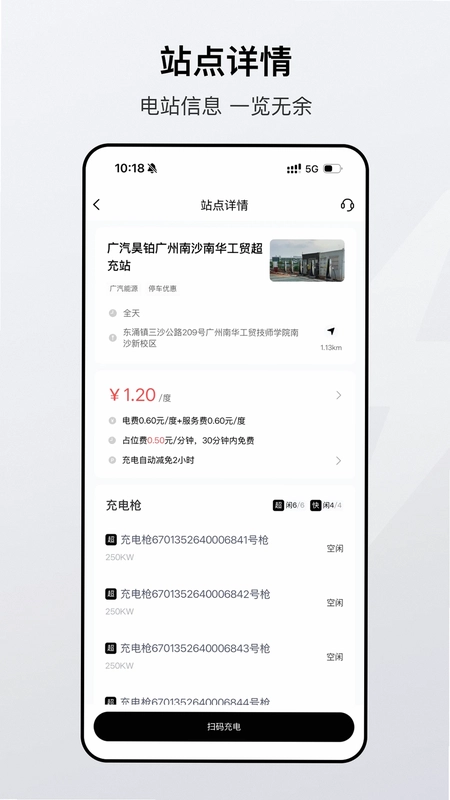 ������ԴAppԤ��ͼ