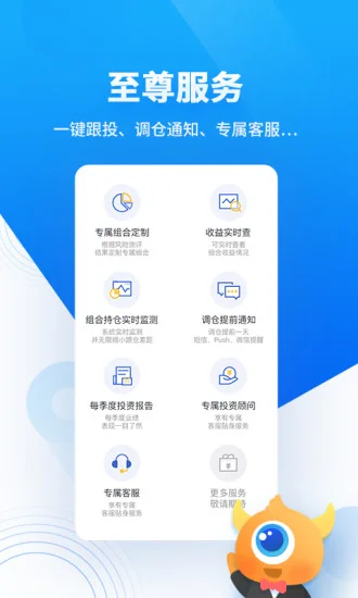 ���߱�APP��׿��Ԥ��ͼ