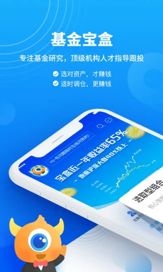 ���߱�APP��׿��Ԥ��ͼ