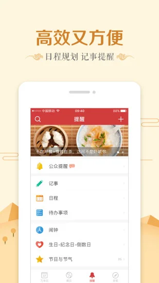 ΢��������App��Ѱ�Ԥ��ͼ