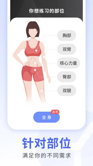 ÿ���٤App��Ѱ�Ԥ��ͼ