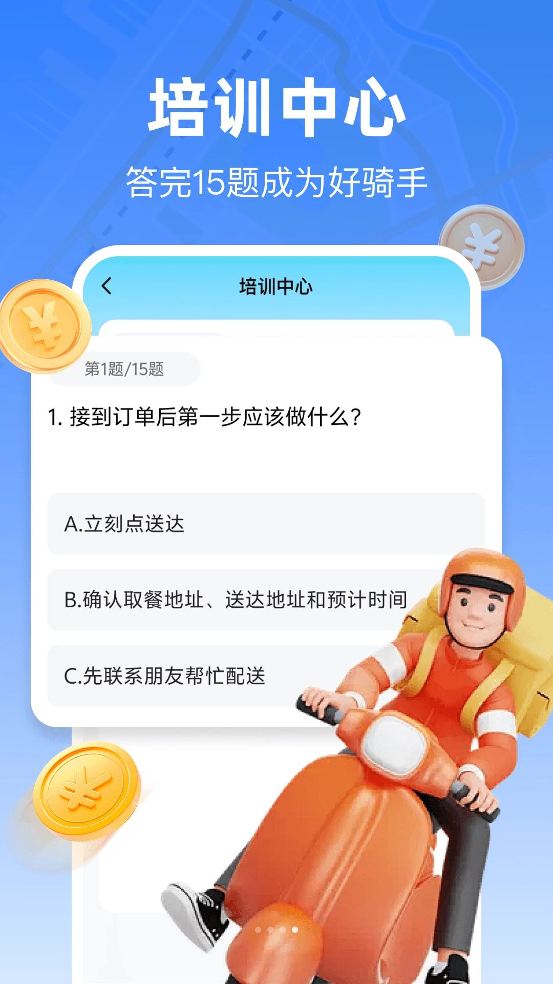 ���ȿ�����ʿ��������