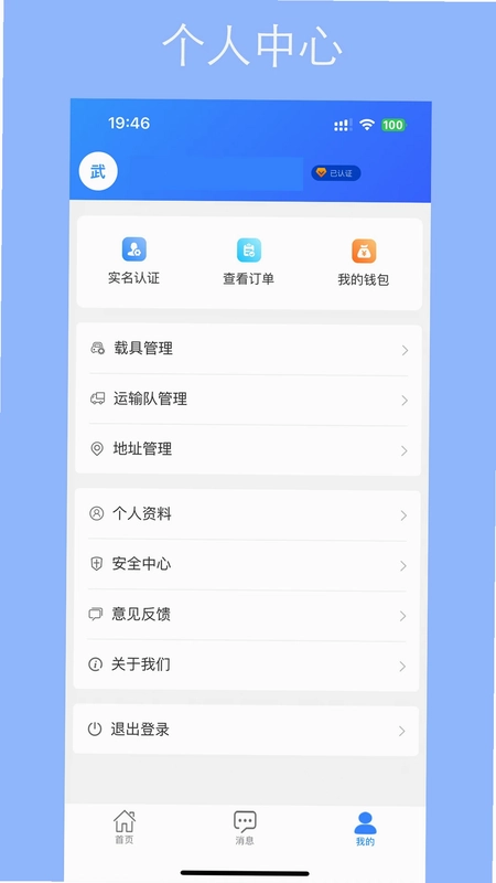 ��о���������ƽ̨˾����Ԥ��ͼ