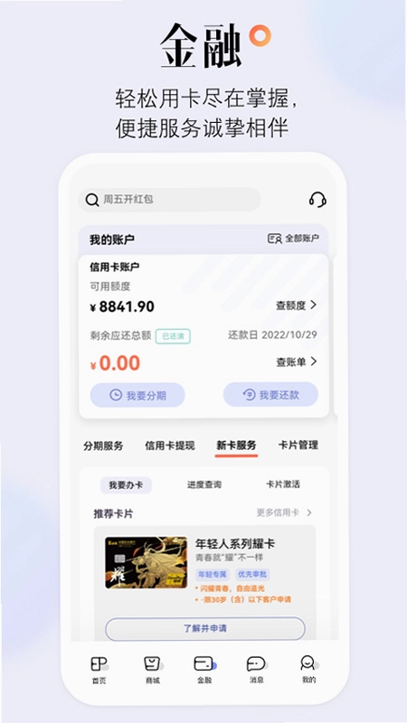 ���������app�������Ԥ��ͼ