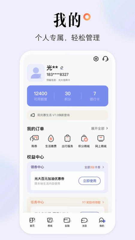 ���������app�������Ԥ��ͼ