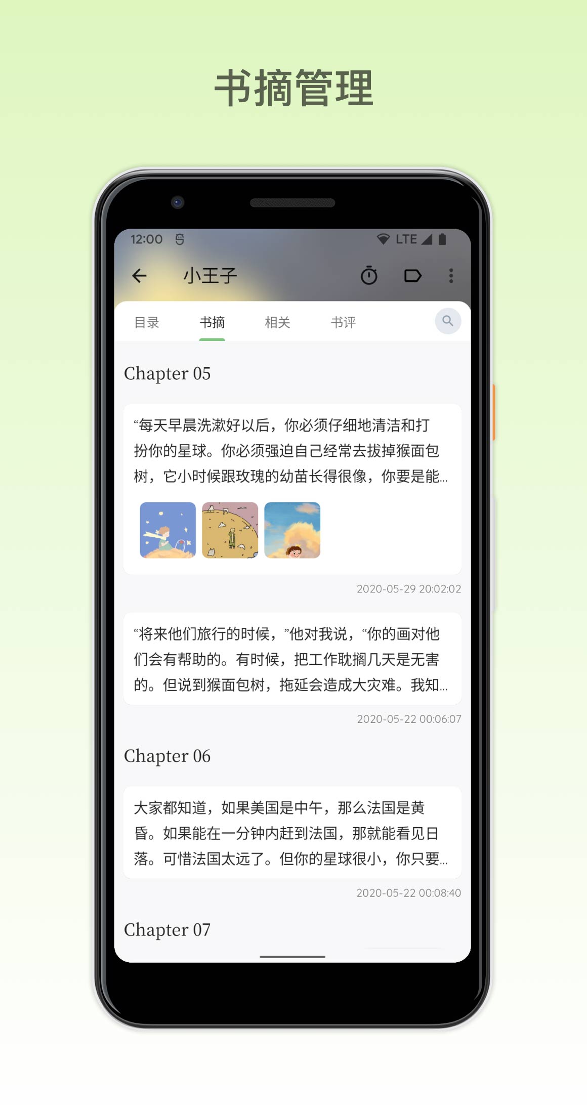 ֽ����ժ���ֵ�����ʽ