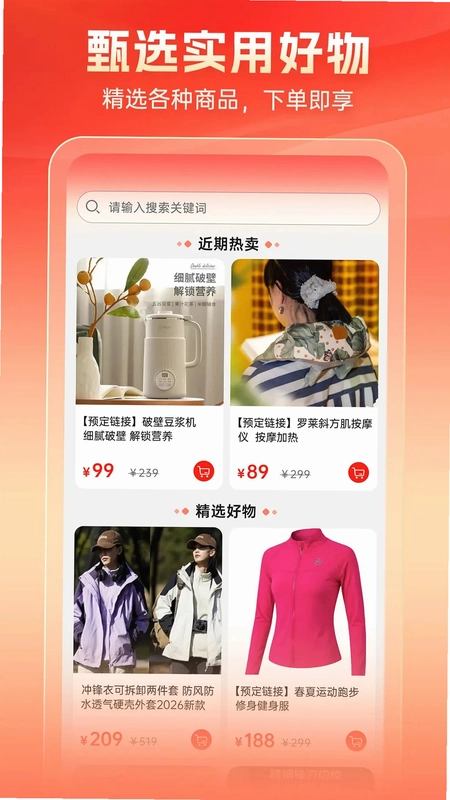 ��������AppԤ��ͼ