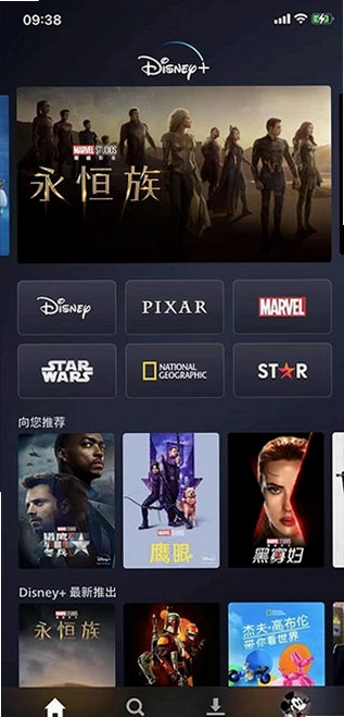 Disney+��ʿ��+�ٷ���Ѱ�Ԥ��ͼ