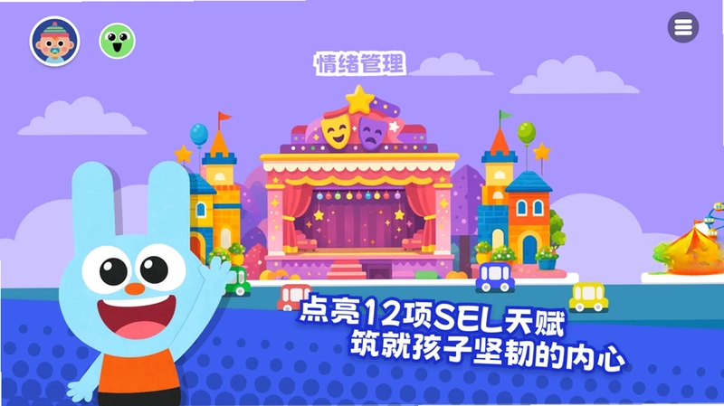 ������SEL����Ԥ��ͼ