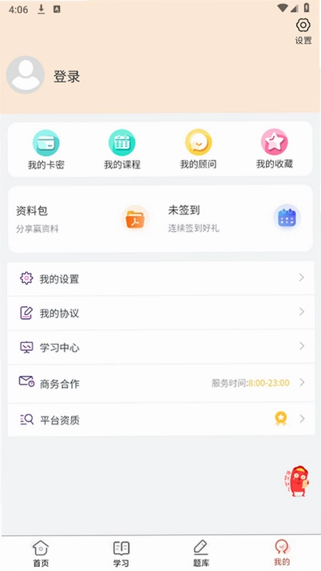 ҽѧ�����Ԥ��ͼ