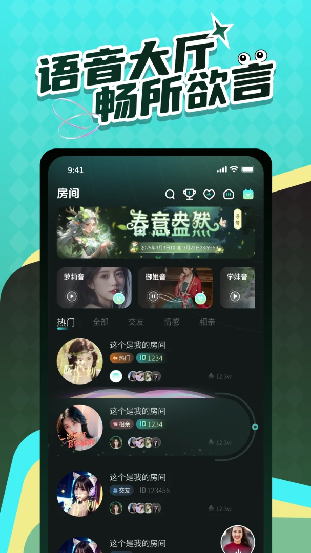 Liveʱ����ѻ�������