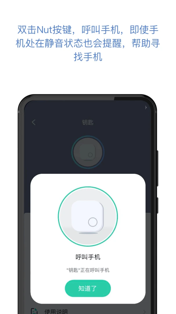 �Ҷ���app��Խ̳�