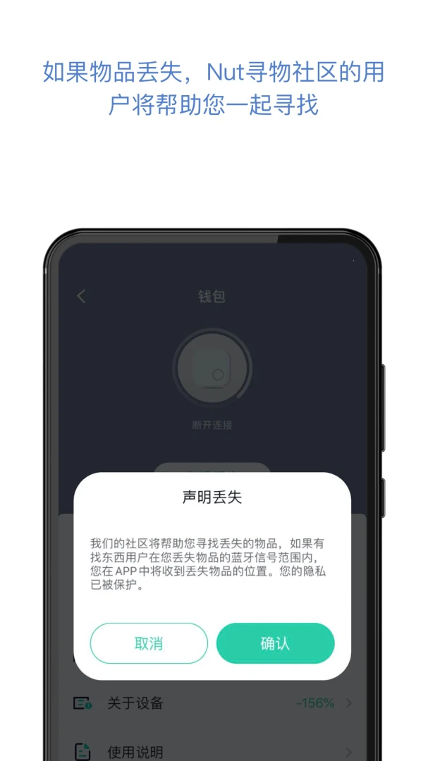 �Ҷ���app���ó���
