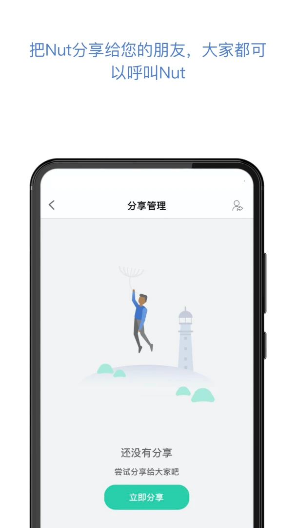 �Ҷ���app��������