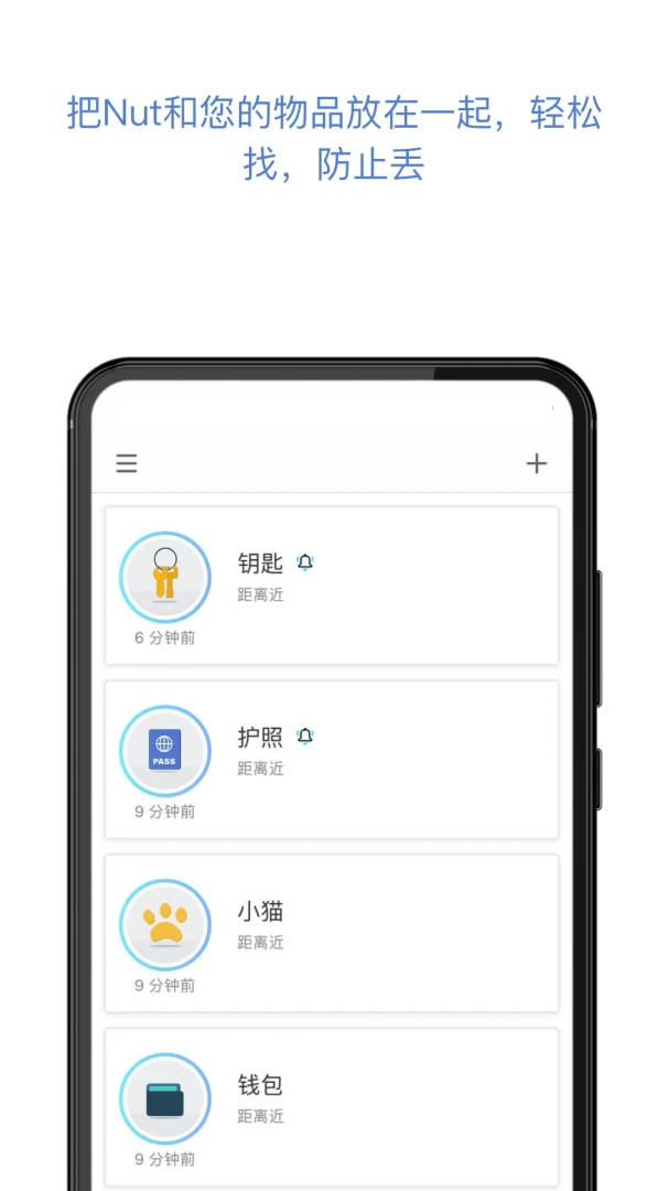�Ҷ���app�����豸