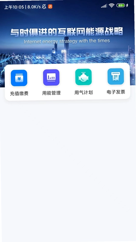 �°»������ǻ�ƽ̨Ԥ��ͼ