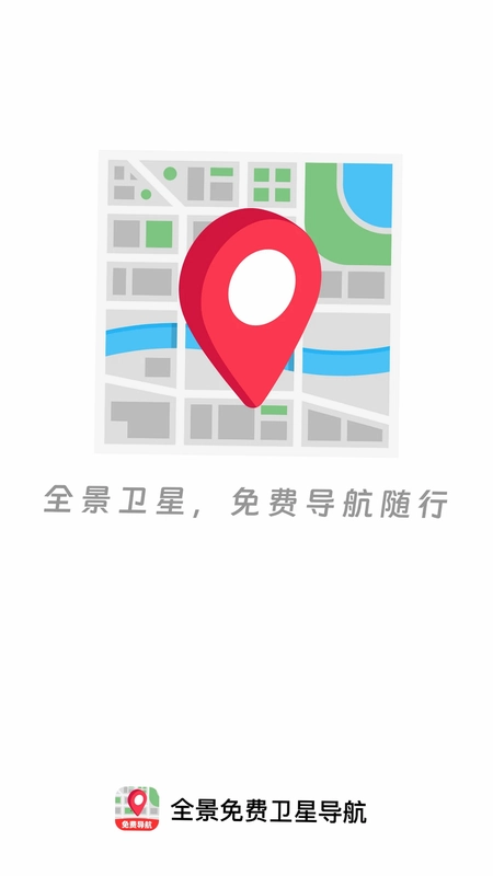 ȫ��������ǵ���Ԥ��ͼ