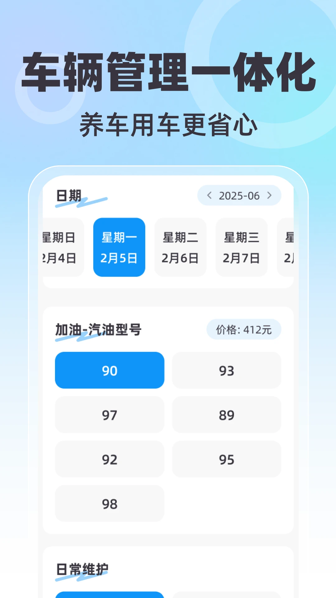 ȫ��������ǵ�����������