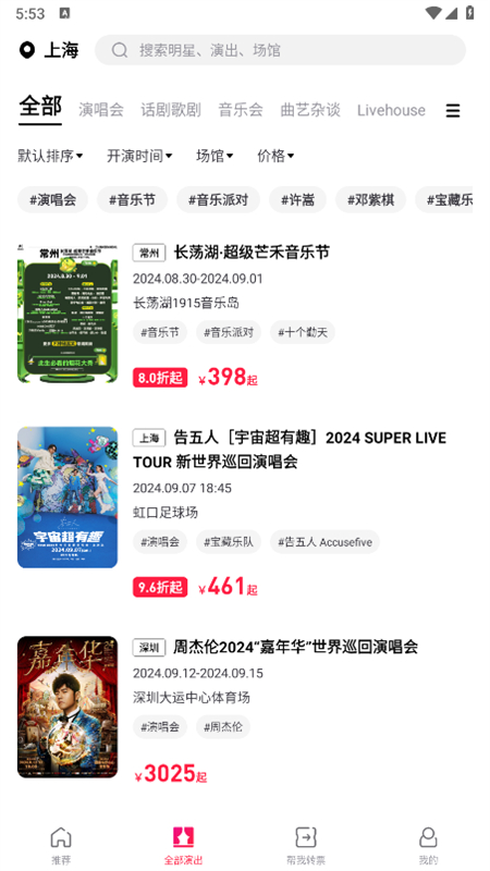 Ħ����Ʊ��ƽ̨Ԥ��ͼ