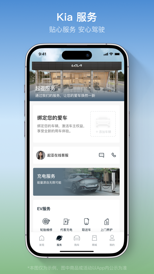 ���� Kia app��������