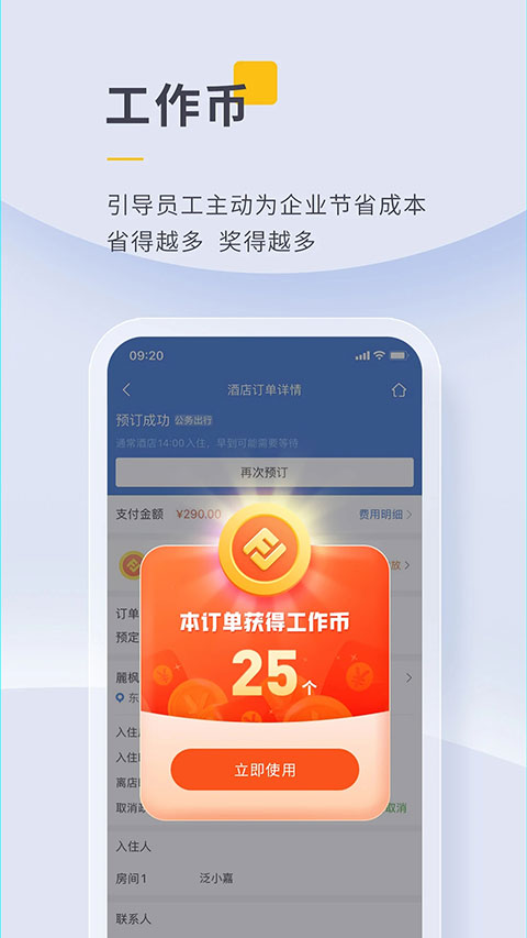 ������app����Ԥ��
