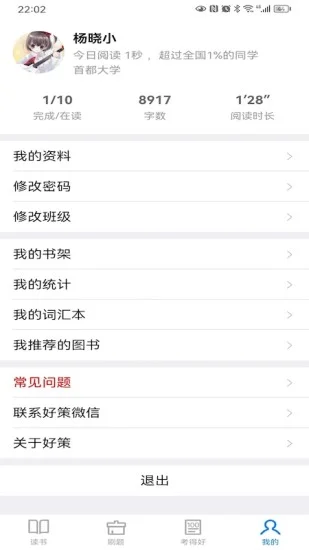 �ò�AppԤ��ͼ