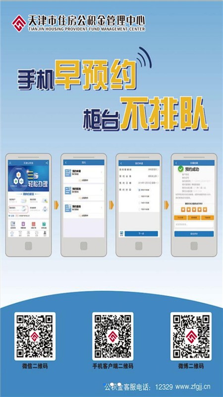 ��򹫻���app����ѯ