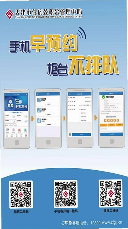 ��򹫻����ֻ���Ԥ��ͼ
