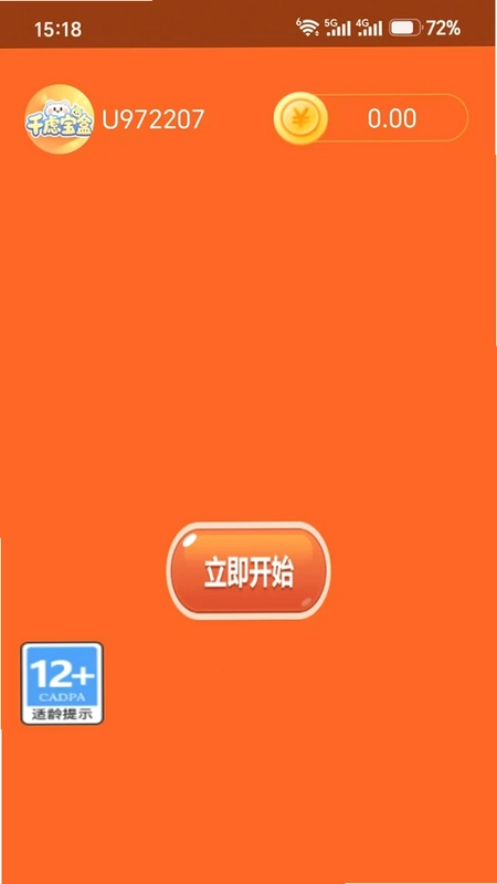 ǧ�Ǳ�����Ѱ�Ԥ��ͼ