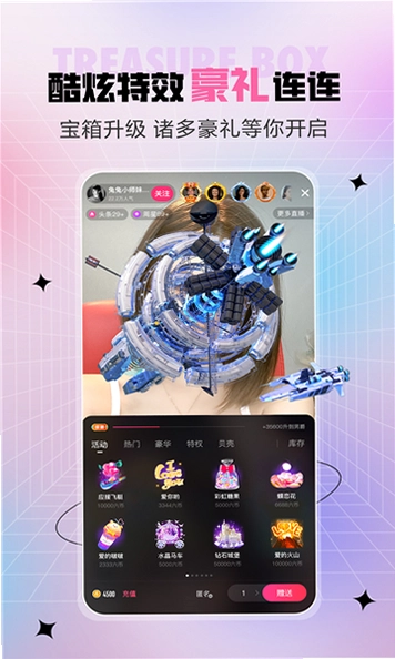 ʯ��ֱ��app����Ԥ��ͼ