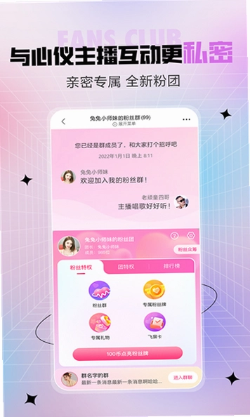 ʯ��ֱ��app����Ԥ��ͼ
