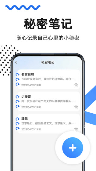 ����Ӧ�����ذ�ȫ����